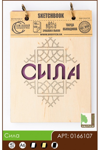 Сила